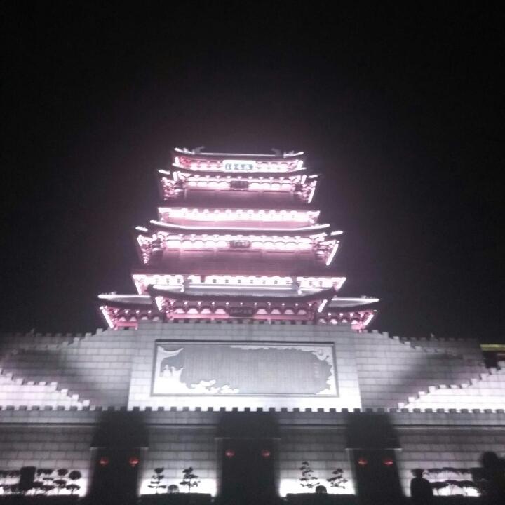平安是福
