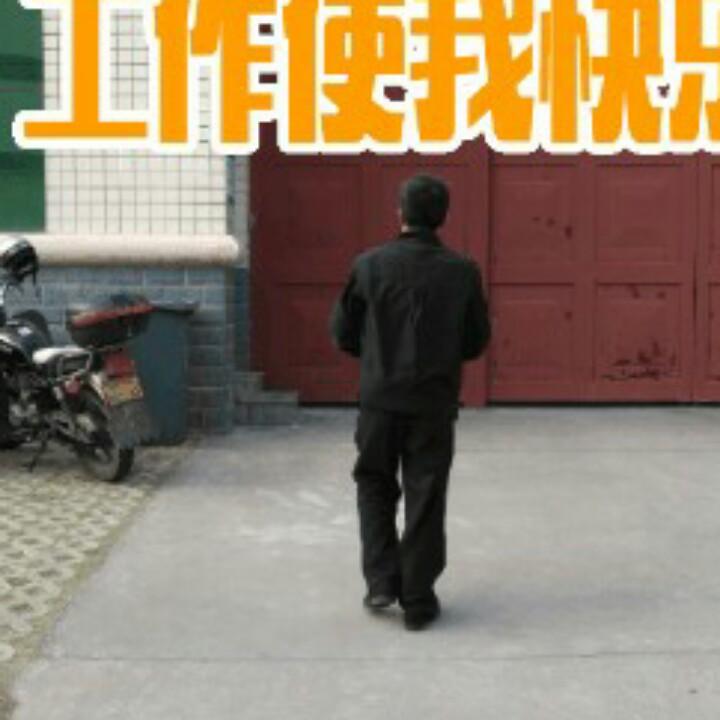 谨观
