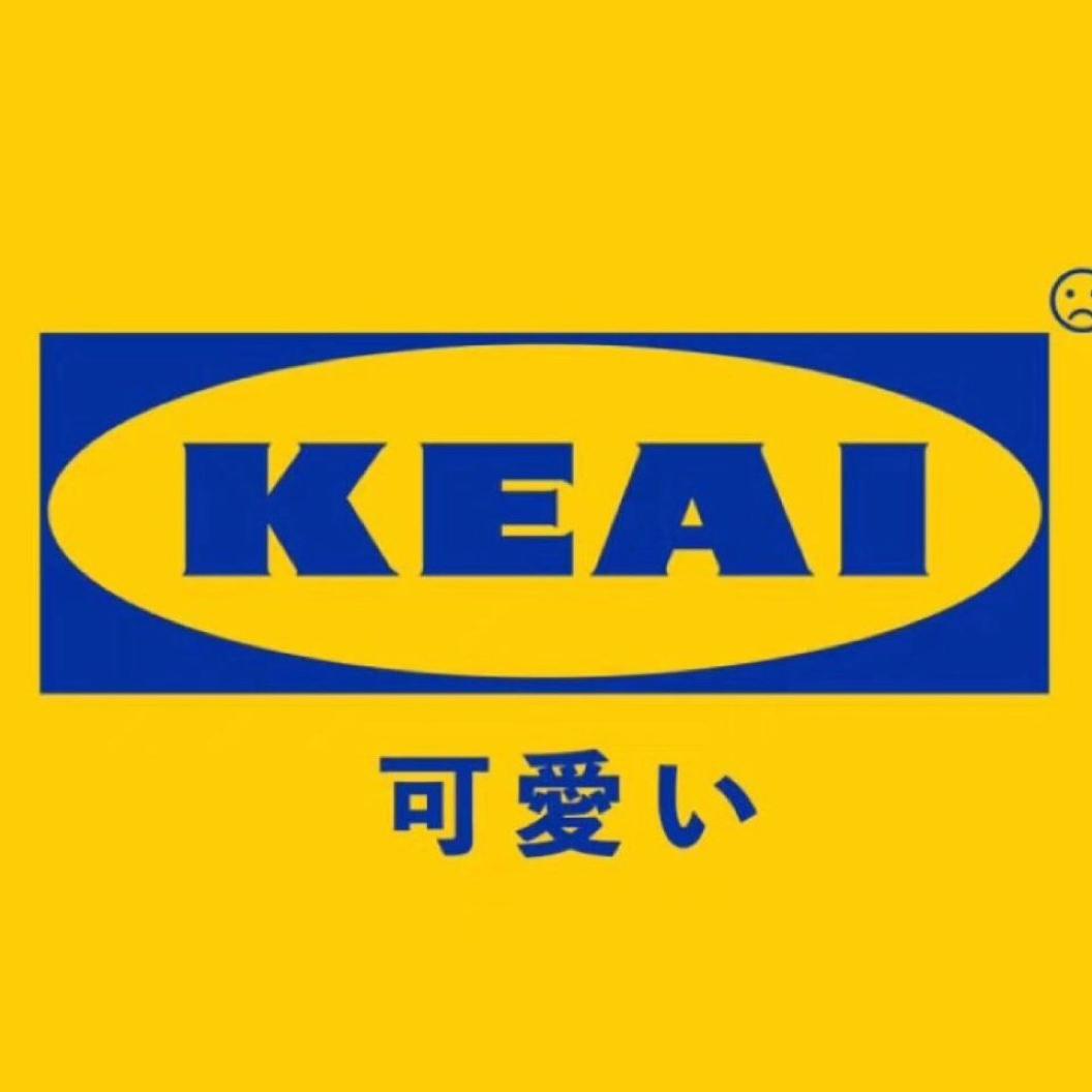 闷闷