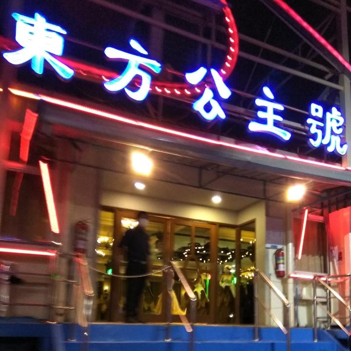 天海🐉