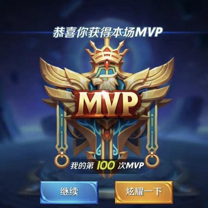 我