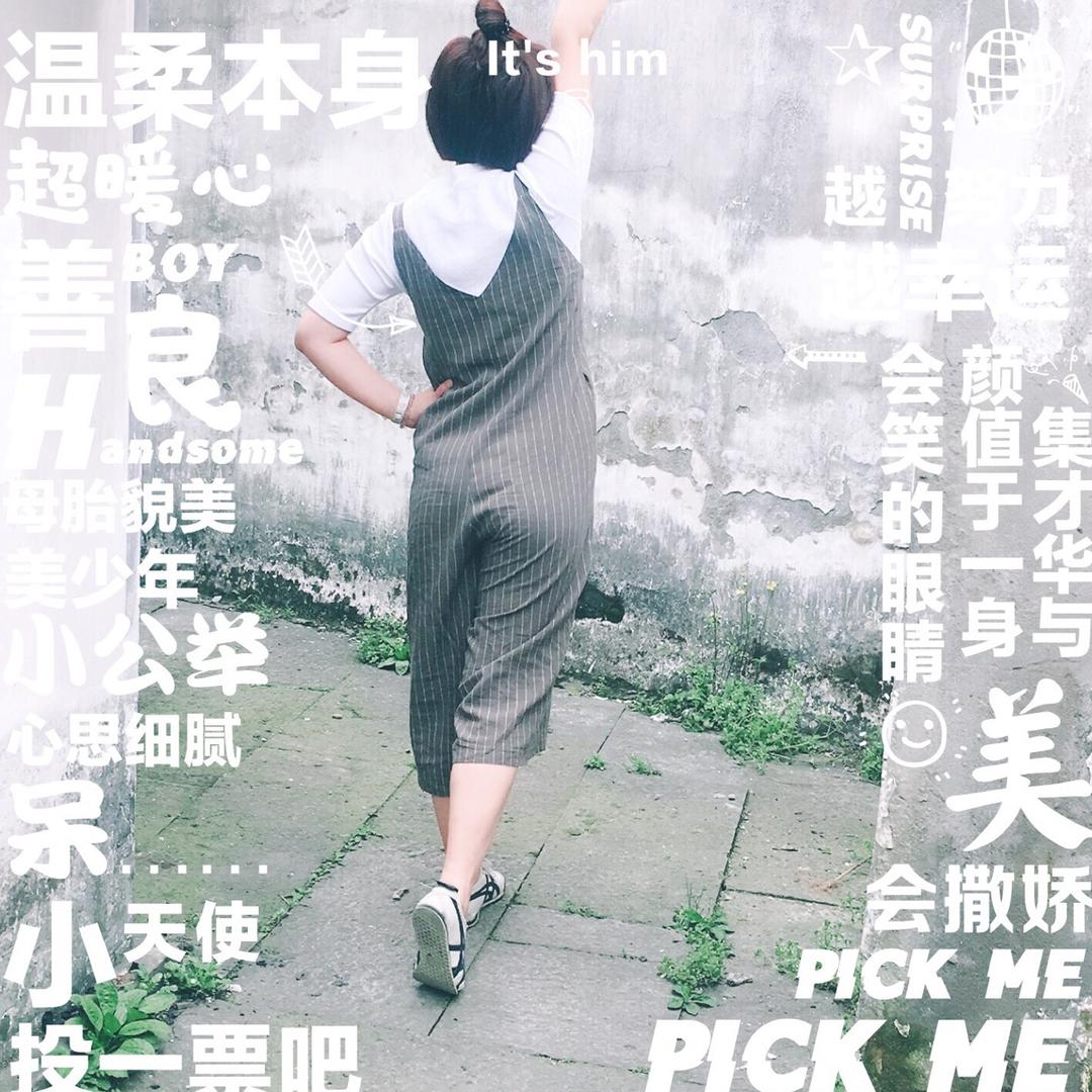 三吉