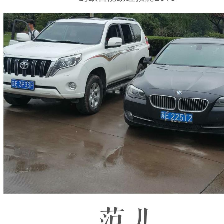 苏州文蓝保温材料有限公司