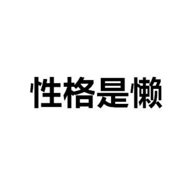🌈事事如我意