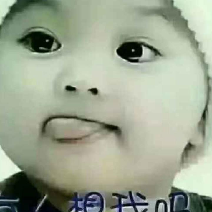 他来了，他来了 😃😃