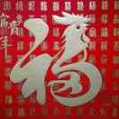 快乐好心情3