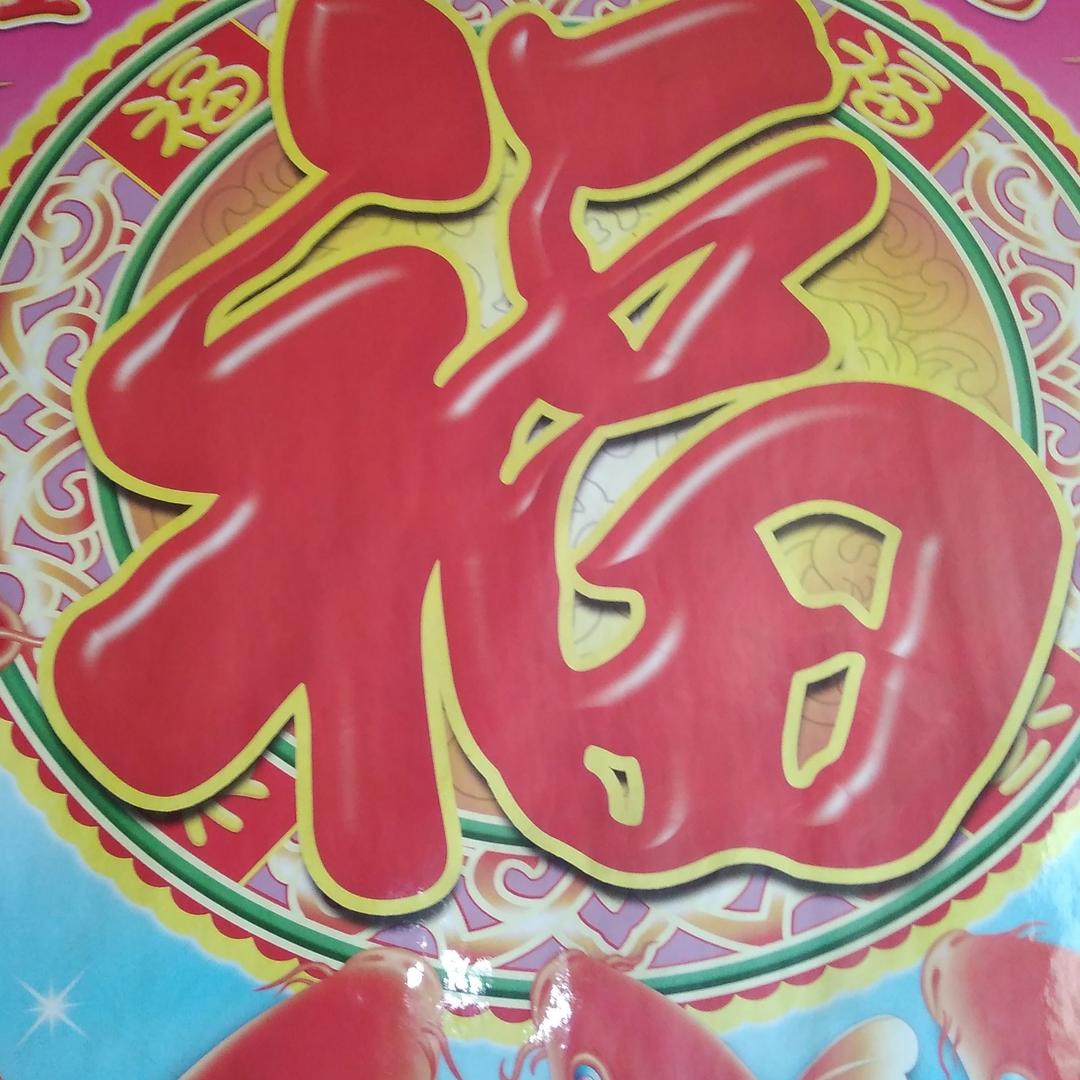 玩游戏的哦