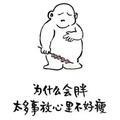 不好瘦7r4c2