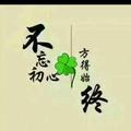 诺言_2160026