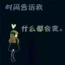 安装水电吊顶钟文燊1