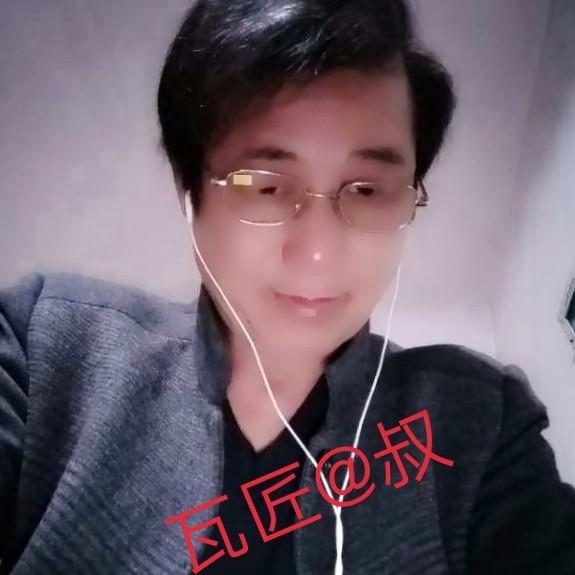 农村瓦匠@张