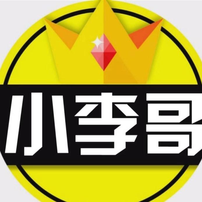 小李哥二手车520
