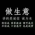平湖羽绒服城（专主实体店和主播）