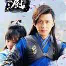 活的太累了半身已过