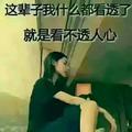 林姐72861077