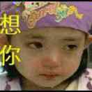 想你20012626