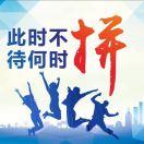 别忘记