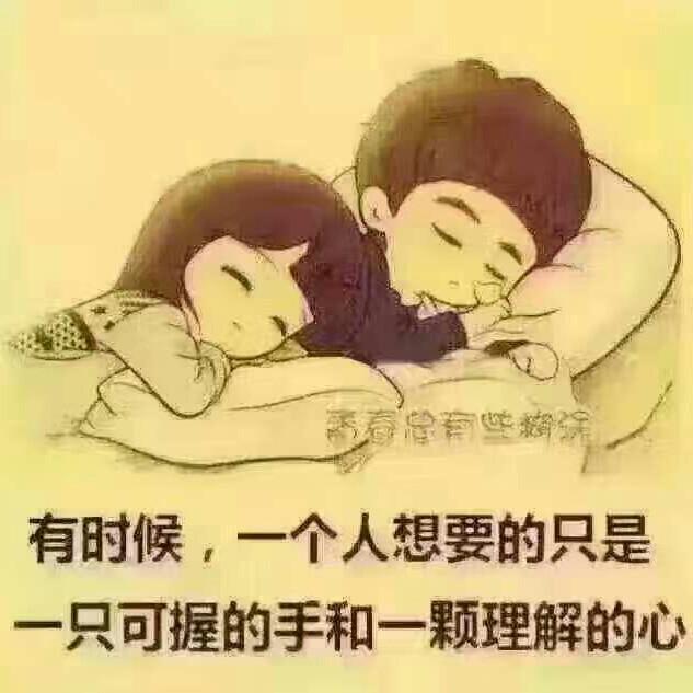 ❤好想遇见你❤️