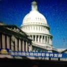 平安幸福大家庭154