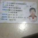 A李英虎135631