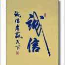 发发799im6g