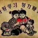 茻人