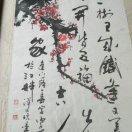 听闻远方有你！！！