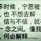 黑山羊 专业 养殖场