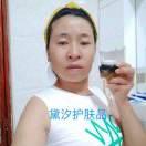 胡小琴爱你黛汐724