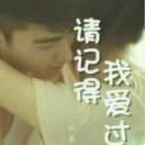 一陆有你💞࿐