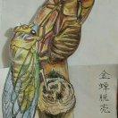 徐建军217