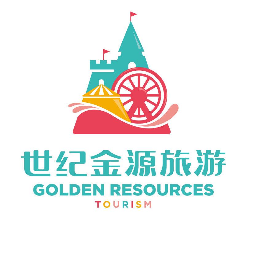 贵安欢乐世界