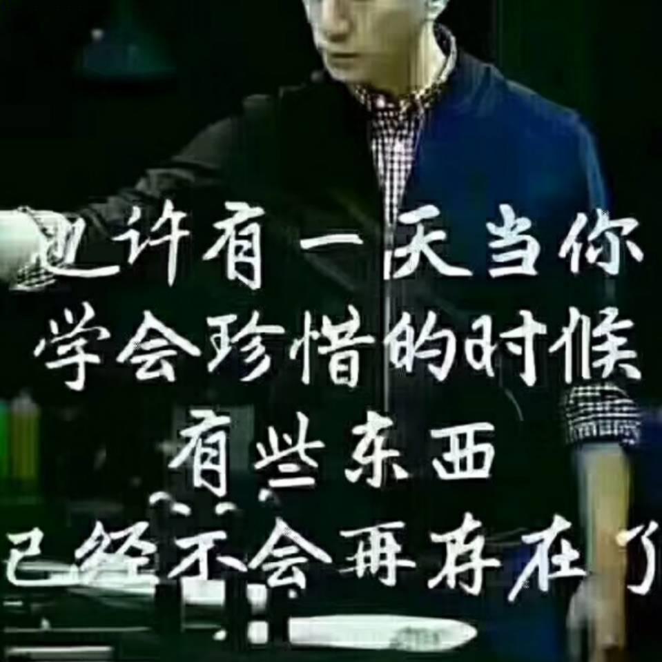 村东头那小伙