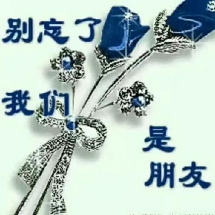 那一刺