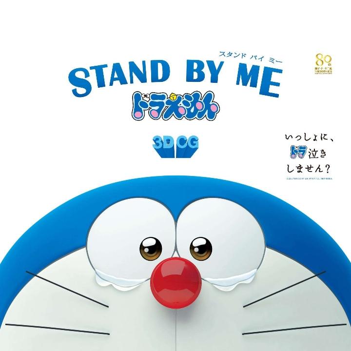 哆啦