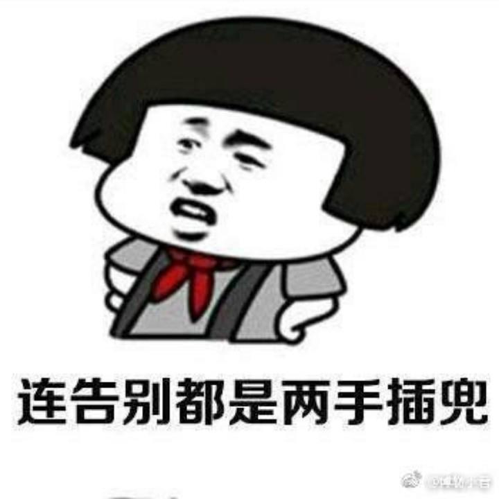聚耀