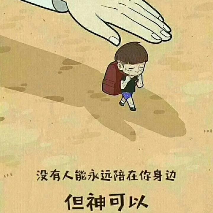 让爱走动