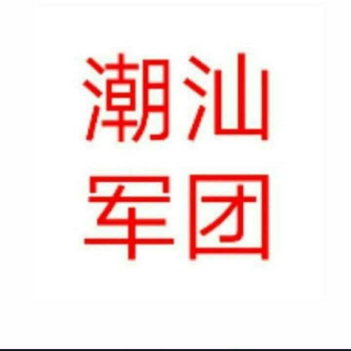 时间在眼前流逝