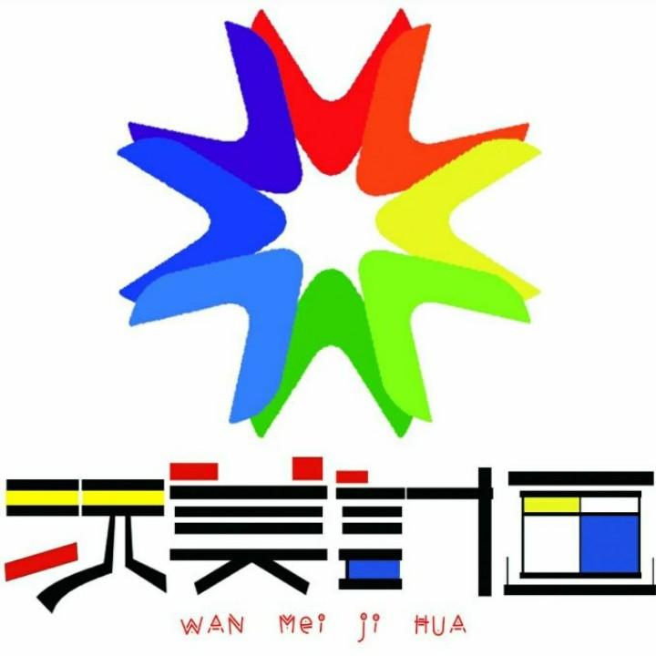 玩美计画绘本美术