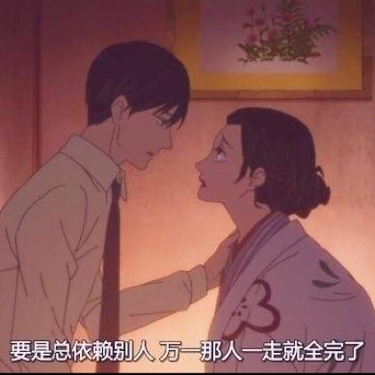 信封