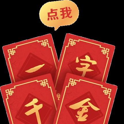 相识是缘885(老林探长)