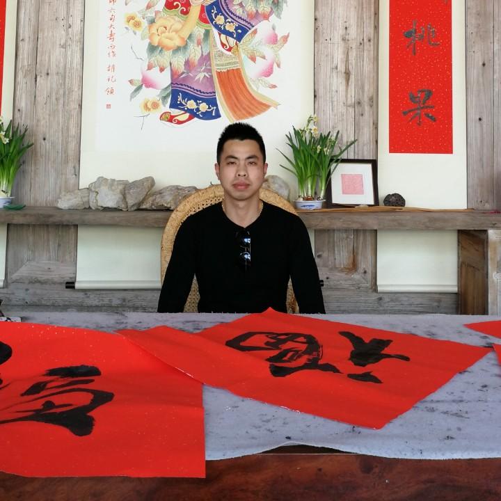 黄师傅大锅卤菜（航头首家）