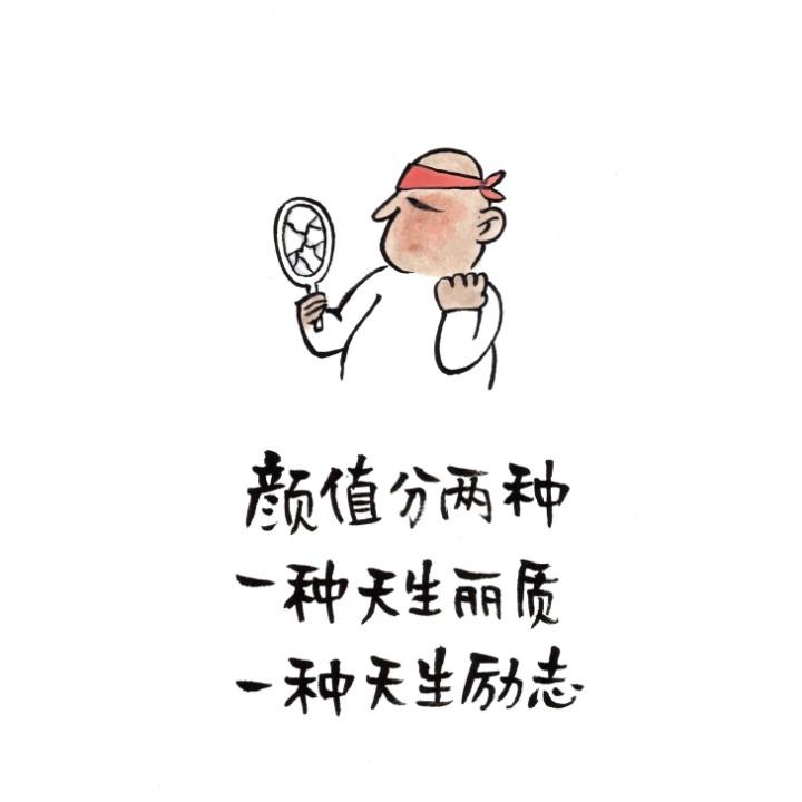 君子尚拙