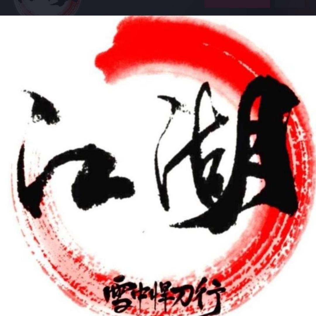 木槿