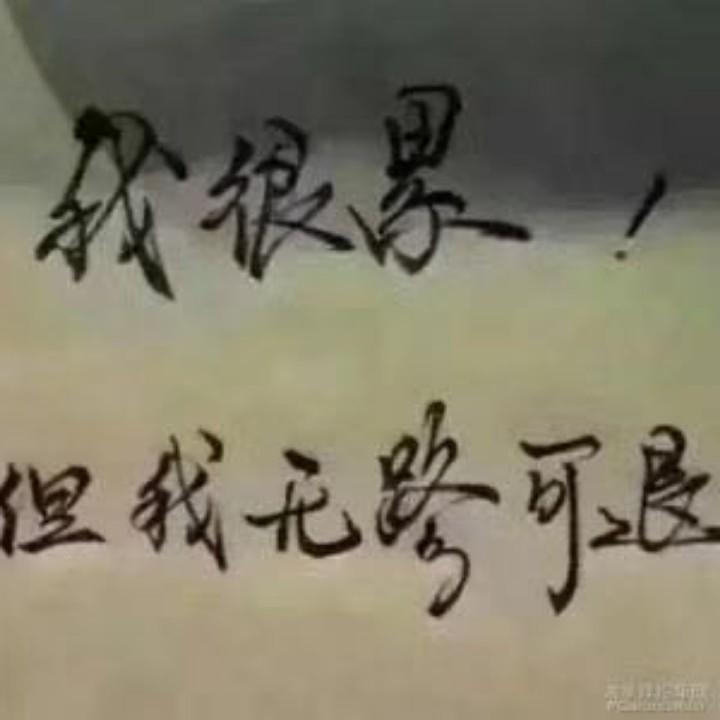 唯一  吓死人约臭女滴