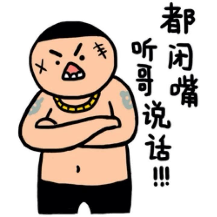高