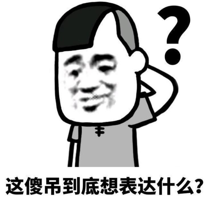 _____浮夸