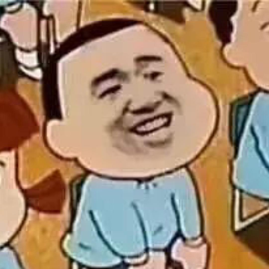 草根齐先森