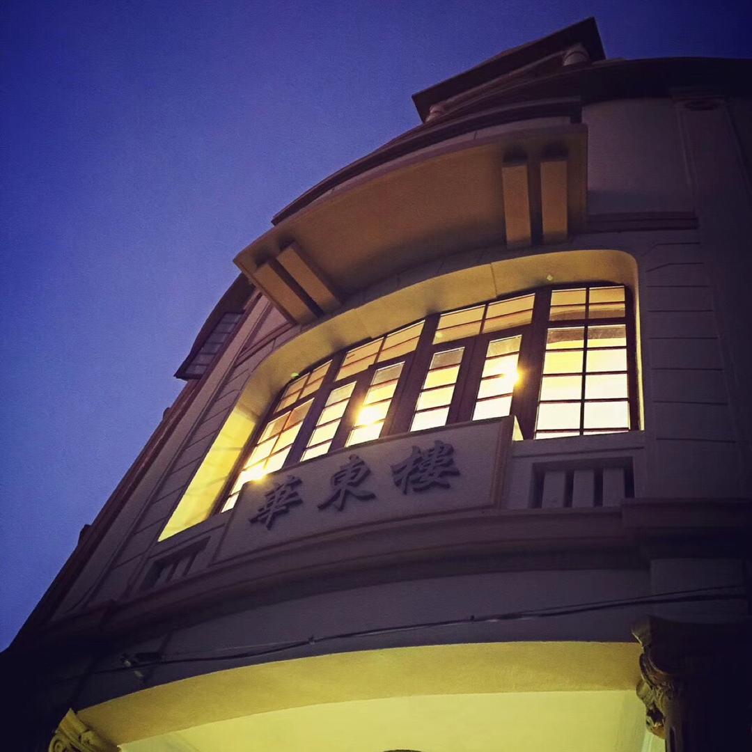 台山市冲蒌镇桦顺酒楼