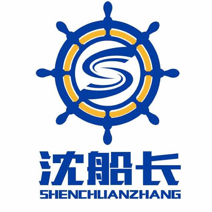 沈船长电子商务有限公司